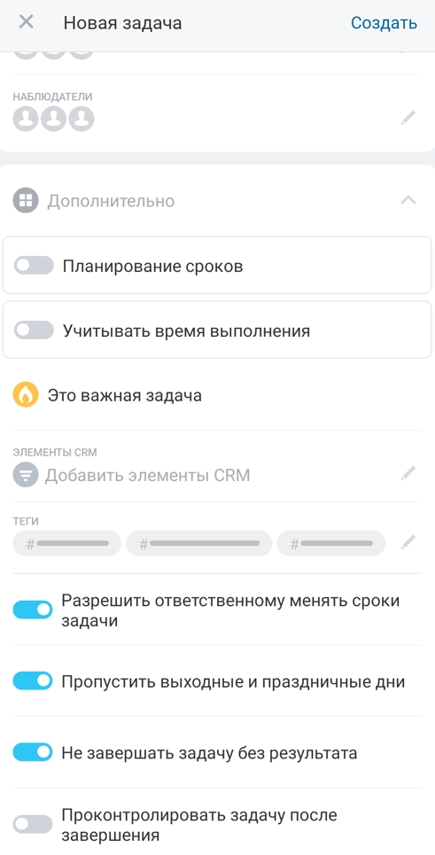 Дополнительно.jpg Дополнительно.jpg