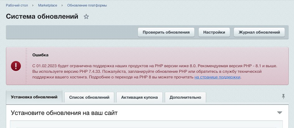 Уведомление.jpg Уведомление.jpg