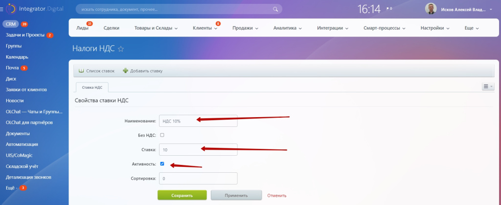 Добавление.jpg Добавление.jpg