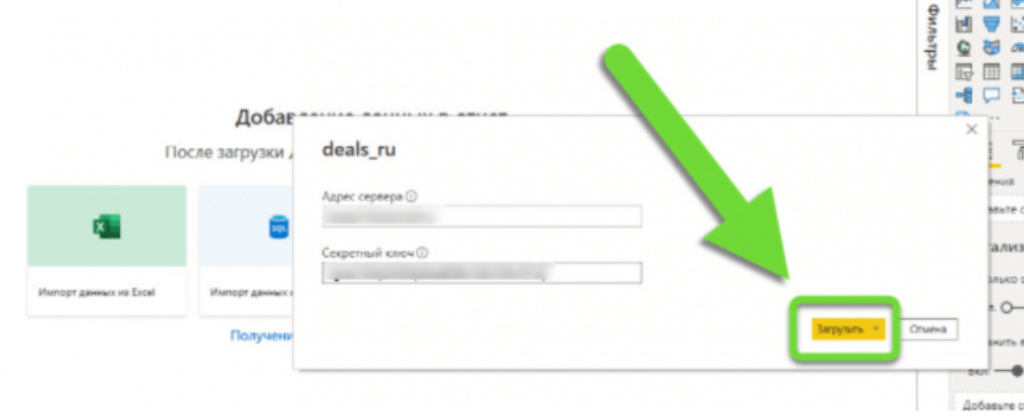 Авторизация Авторизация