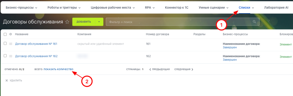 migration_check12.png migration_check12.png