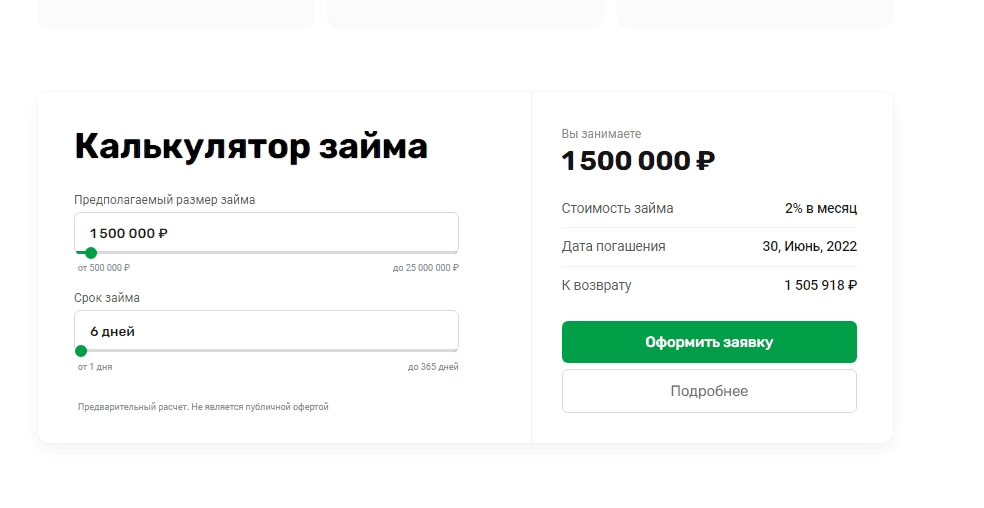 Рисунок4.png Рисунок4.png