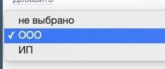 Поле формы организации в карточке CRM Битрикс24 Поле формы организации в карточке CRM Битрикс24