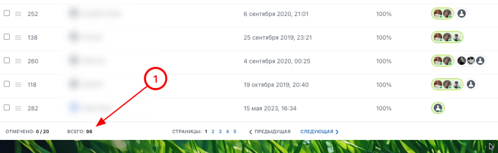 migration_check10.png migration_check10.png