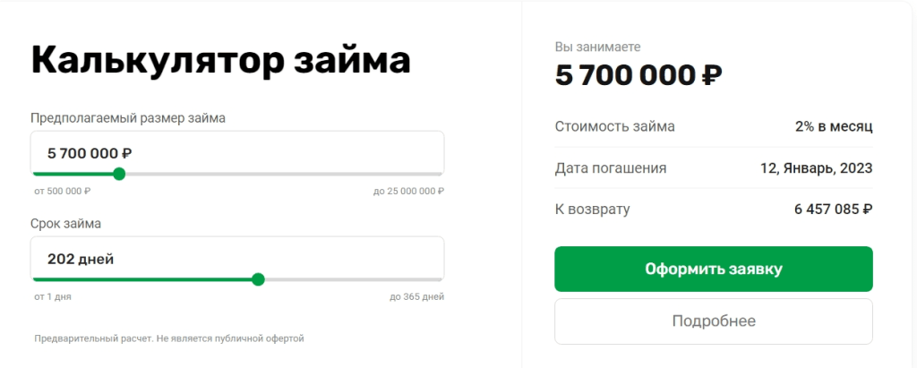 Рисунок5.png Рисунок5.png