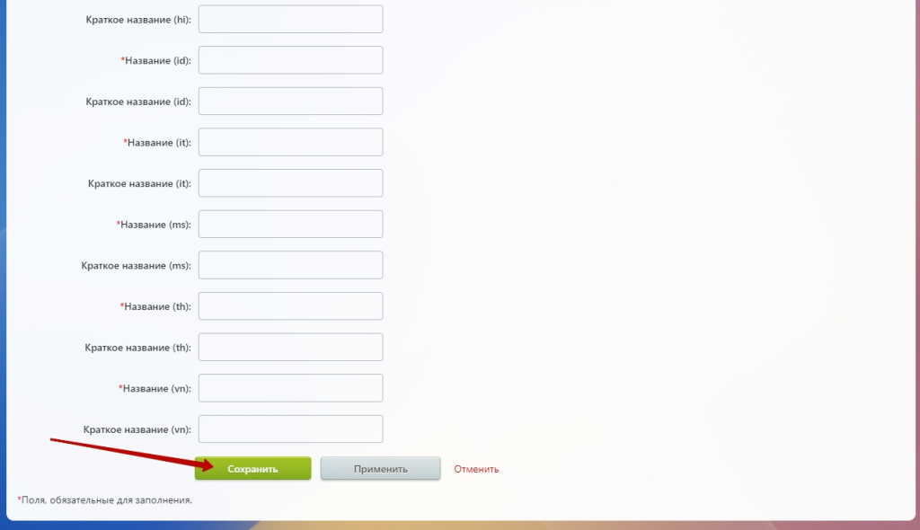 Сохранить.jpg Сохранить.jpg